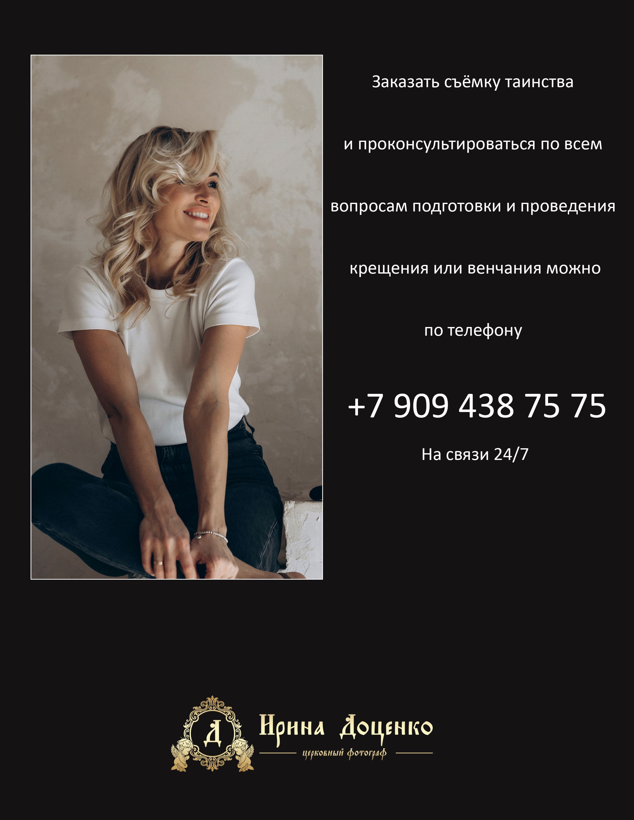 Контакты копия.jpg